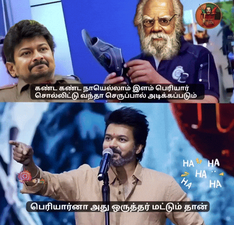 Stalin Dmk GIF
