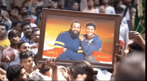 Power Star Cinema GIF