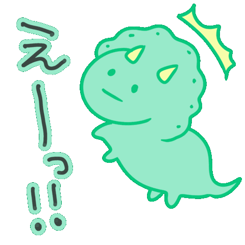 Surprise Omg Sticker