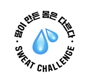FATDOWN giphyupload 운동 오운완 다이어트 Sticker