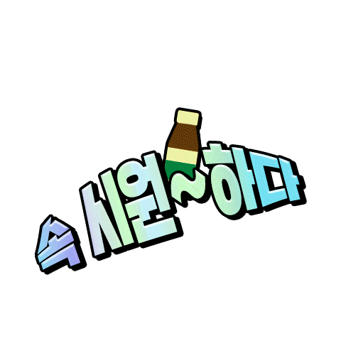 Wave Digest Sticker by whalmyungsu