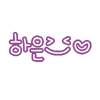 새콤이 Sticker