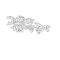 Theo아들화 Sticker