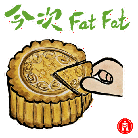 Mooncake Sticker by Hang Seng Bank