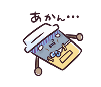 おおきに Sticker by ookinishouten