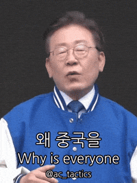 한국 GIF