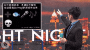 comedy taiwan GIF by STR Network