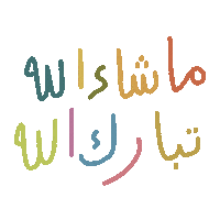 Masyaallah Sticker