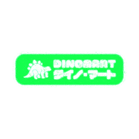 New Music Neon Sticker by Last Dinosaurs