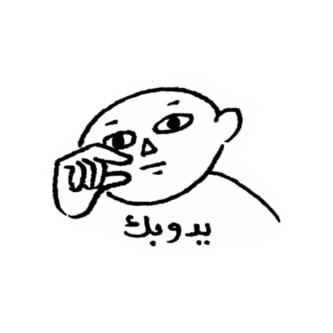 sarorfali little small tiny pinch Sticker