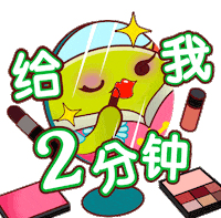 Chinese Love Sticker by Wellous
