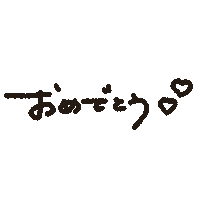 Wedding Congratulations Sticker