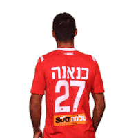 Hta Yallahapoel Sticker by Hapoel TelAviv FC