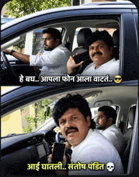 Mumbai Bmc GIF