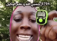 ضحك GIF