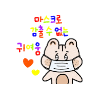 Mask Virus Sticker