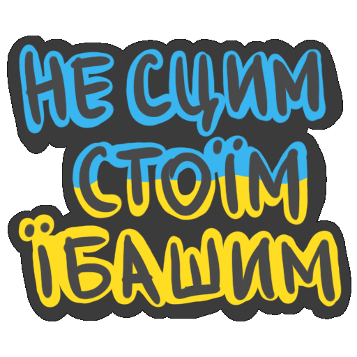 Ukraine Ua Sticker