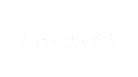 ありがとう Sticker