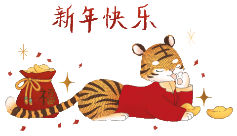Happy New Year Tiger Sticker