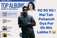 Billboard Prem GIF