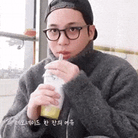 Ateez Choi Jongho GIF