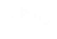 Nail Sui Sticker