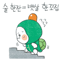 술대신한컷 Sticker by KHEPI