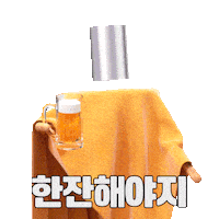 Art Illustration Sticker by hyundailivart