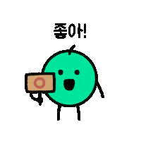 herethere_ smile good like ok Sticker