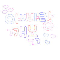현서하투 Sticker