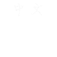 China Sticker by chinoargentina
