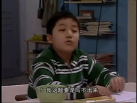 home with kids jia you er nv GIF