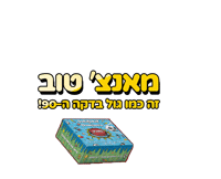 Sweetweet Sticker by sweetstore