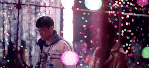 ni ni cong cong na nian GIF