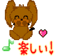 In Love Sticker