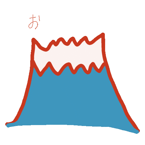 saitan23 giphyupload sun mountain 太陽 Sticker
