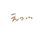 Kawaii Sticker
