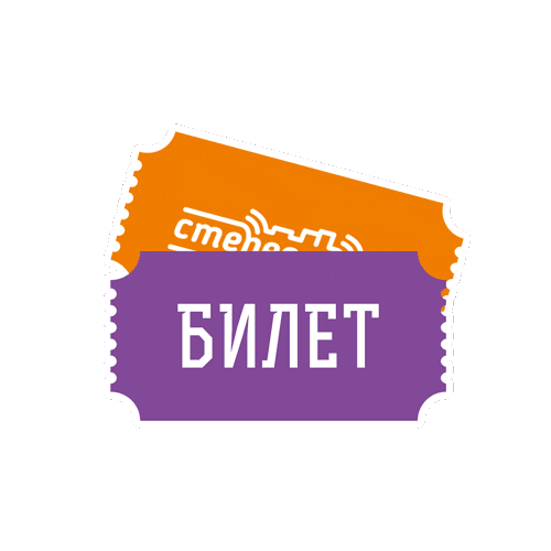 concert russia Sticker