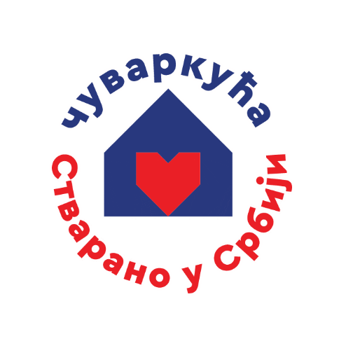 Serbia Madeinserbia Sticker by Stvarano u Srbiji
