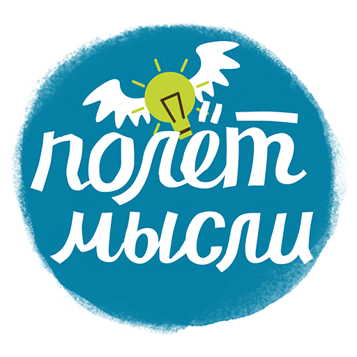 travel flying Sticker by S7 Airlines