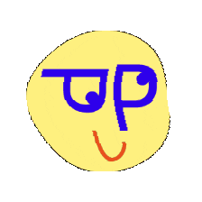 studiopp giphygifmaker studiopp studio pp Sticker