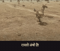 On My Way Travel GIF by STAGE APP - OTT for Bharat
