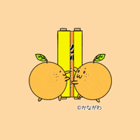 Kanagawa GIF