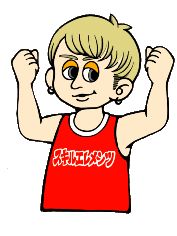 Happy Basketball Sticker by ibu