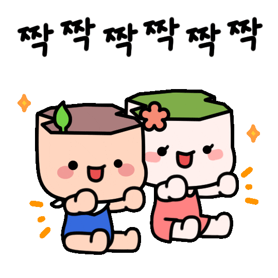 Clap Bravo Sticker by haenam