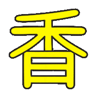Sticker by the_bananafish