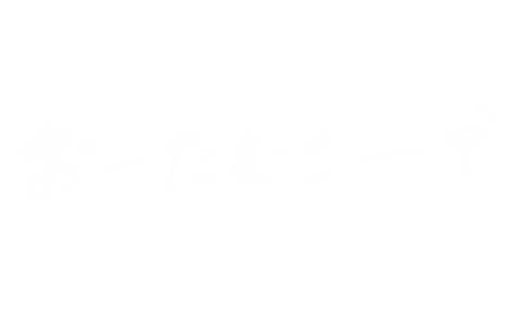 Code コーデ Sticker
