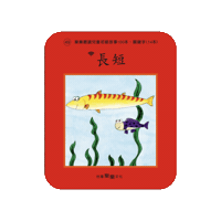 lelechinese lele lelechinese lelechinesetw 樂樂文化 Sticker