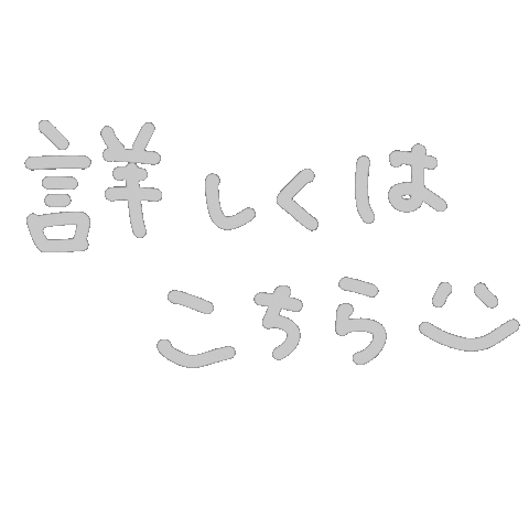 Towabae Sticker