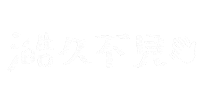 Boriswang Sticker